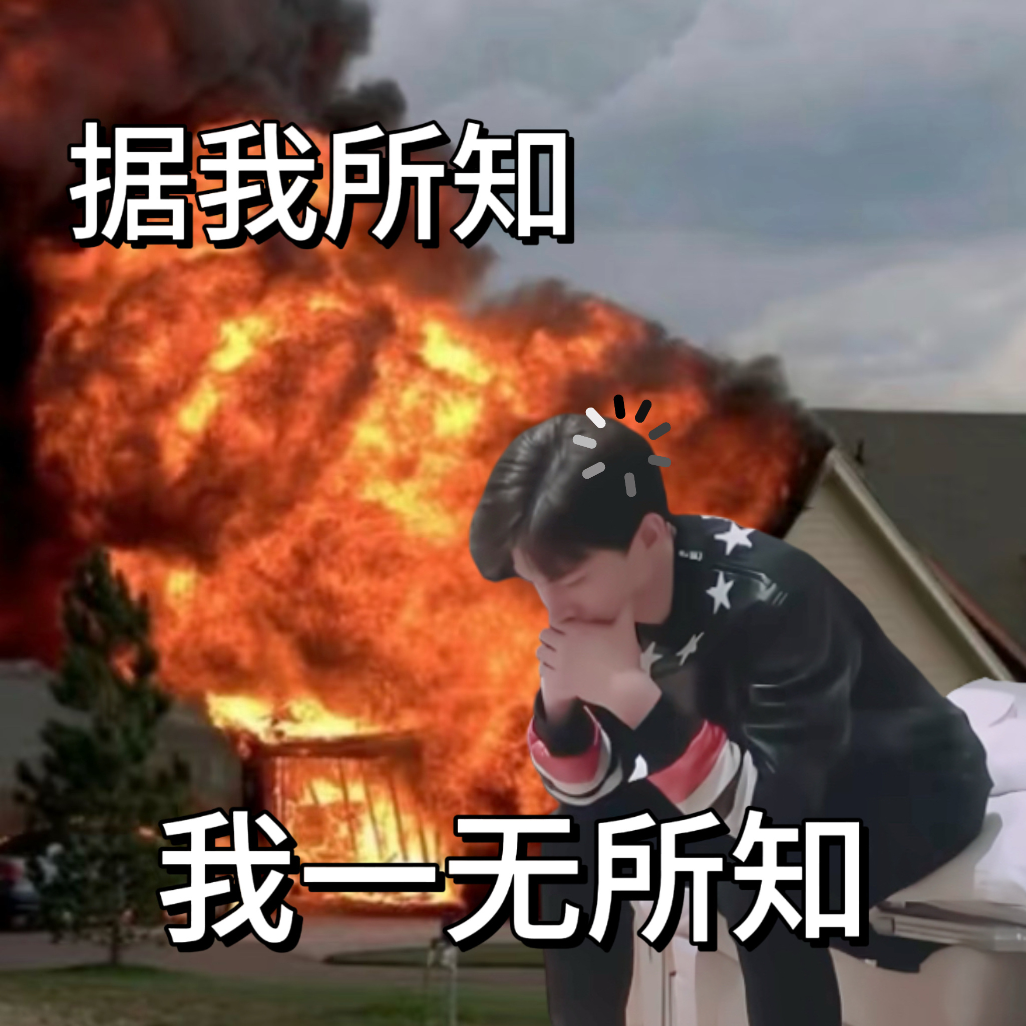 穷人乍富 连续吃了两包螺蛳粉 然后嗓子哑了[太阳] ​​​