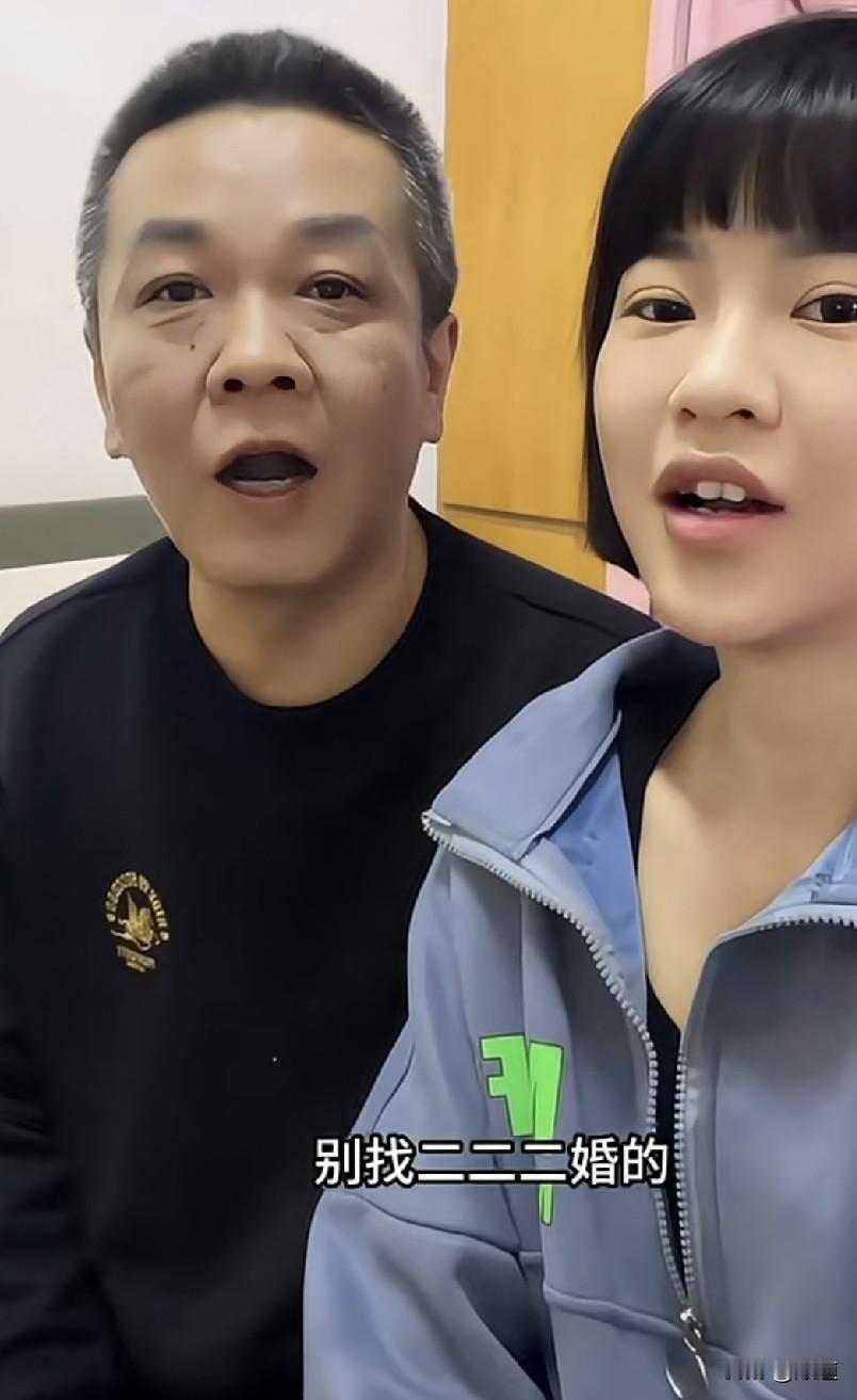 这爷俩给我逗笑了。
她们俩的对话大意就是，千万别二婚，那玩意靠不住。她爸二婚二十