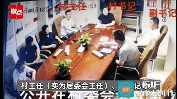 山西太原，网传视频称某社区书记，公开在村委会办公室对从企业索要来的名贵香烟现场分