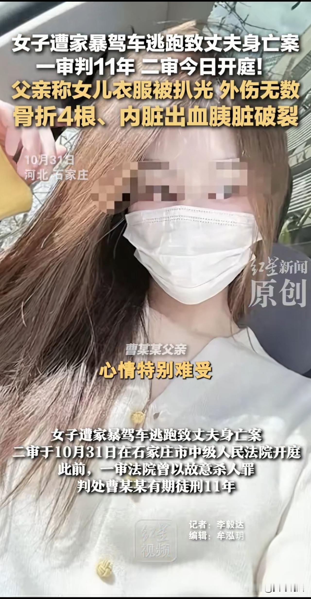 “他打我，我还不能防卫了？”河北，一女子和小姐妹聚餐后，男友怀疑她在席间与异性有