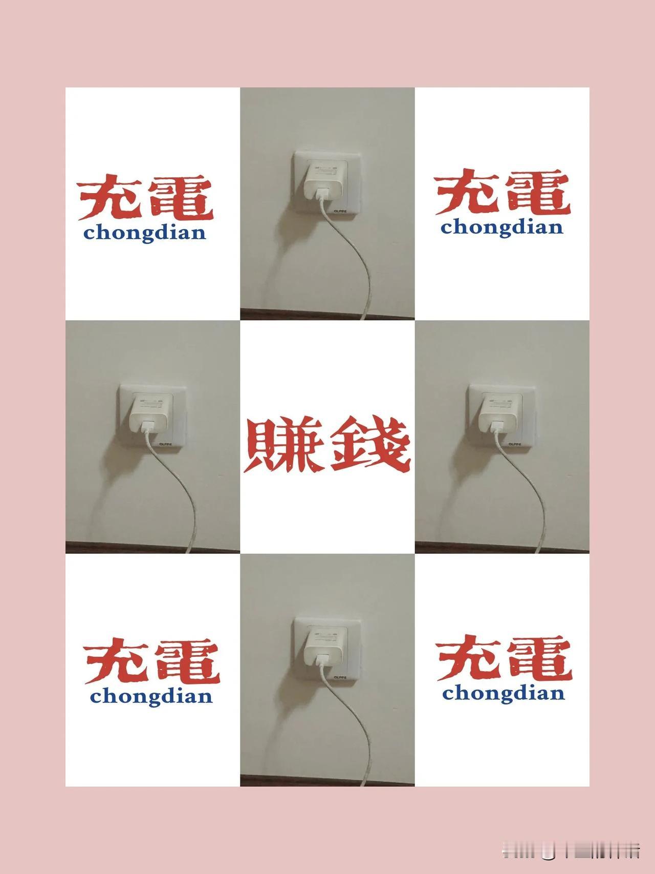 我曾经也在自媒体淘金
说说你自媒体的成长经历记录自媒体经历 
现在说起自媒体，我