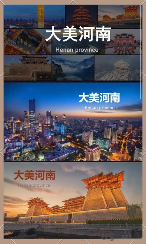 河南省17个市贫富程度大排名，你的家乡排第几？河南省是我国户籍人口的第一大省，约
