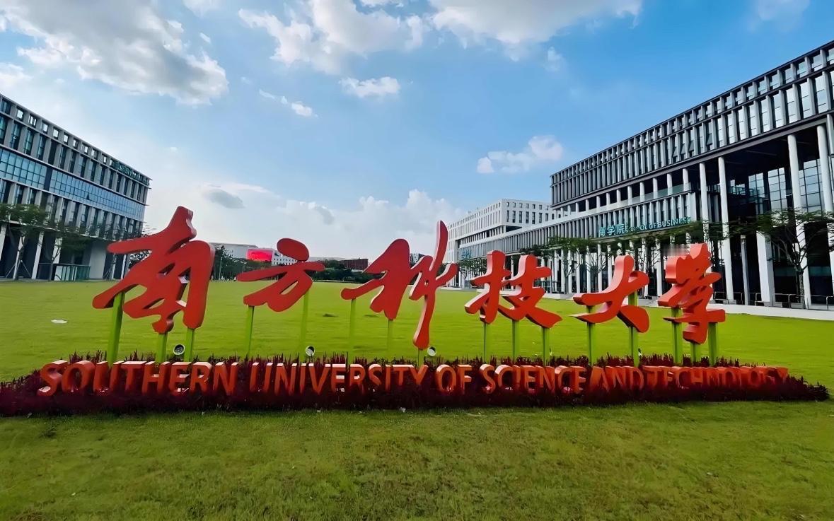 2026 年泰晤士高等教育（THE）世界大学排名公布，广东高校表现如何？
近日，