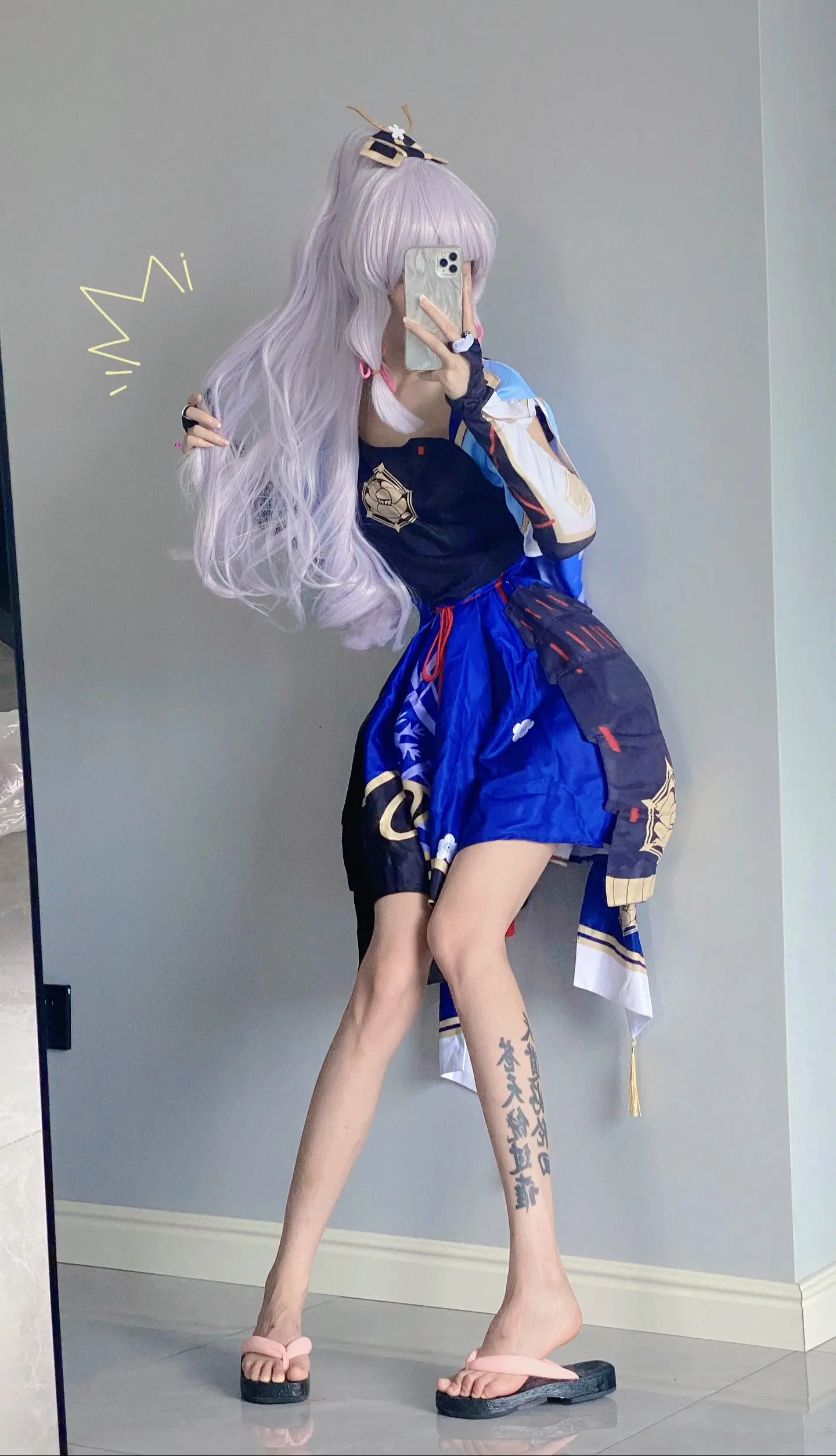 你的儿子我的马，我想咋耍就咋耍