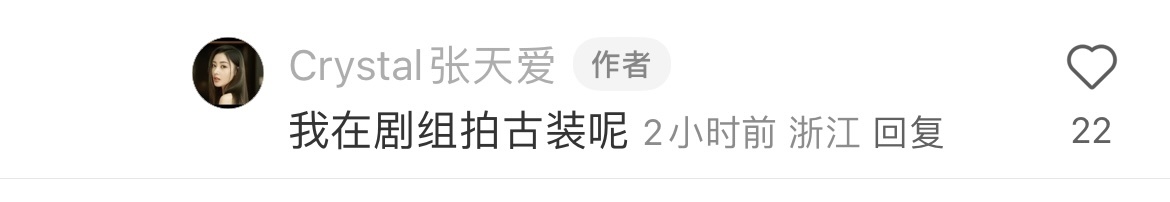 让人极度安心的一句话[彩虹屁] ​​​