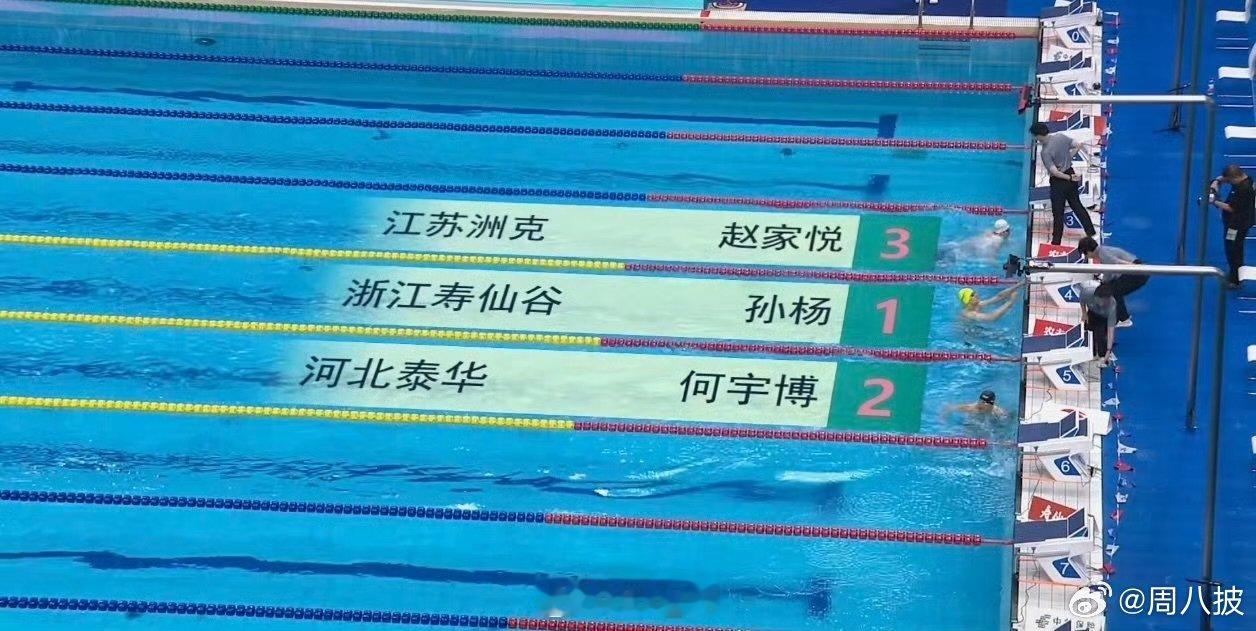 孙杨拿到最后一张决赛门票一张压轴决赛门票，背后是加倍的拼搏与坚持，致敬坚守泳池多