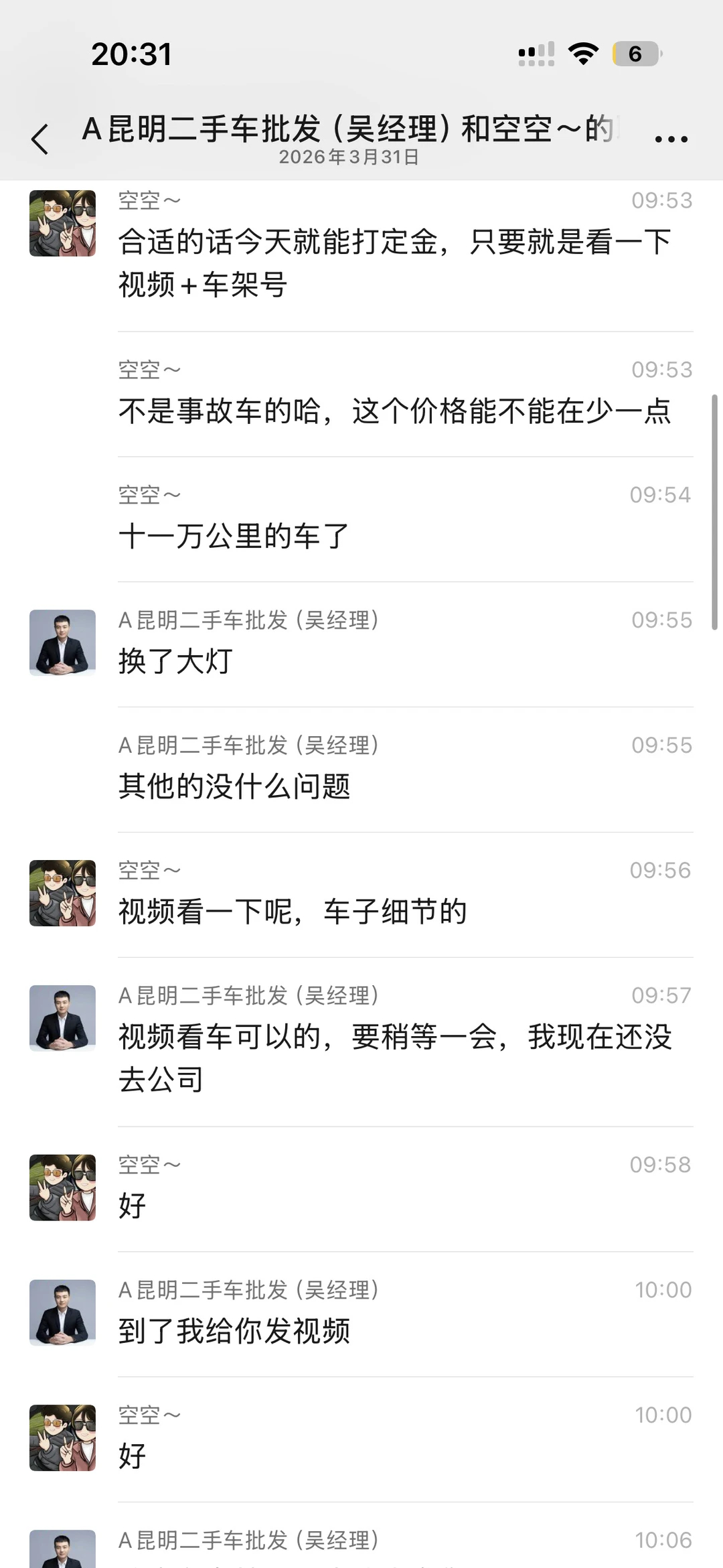 擎天柱来了也要叫声大哥？这些卖二手的胆子真大啊，报废车翻新卖高价，不敢承诺有大事