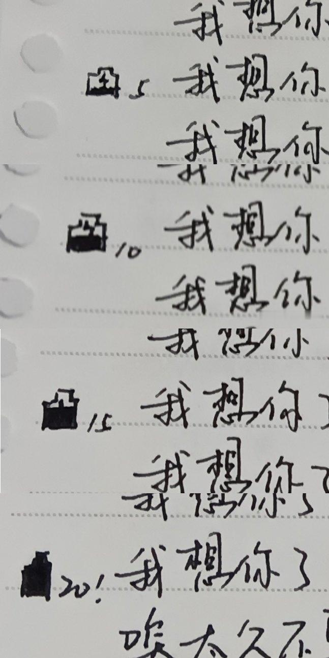 她真的写了100遍啊。。左边不仅写了数字方便记录还画了电池🔋写完就代表电池充满