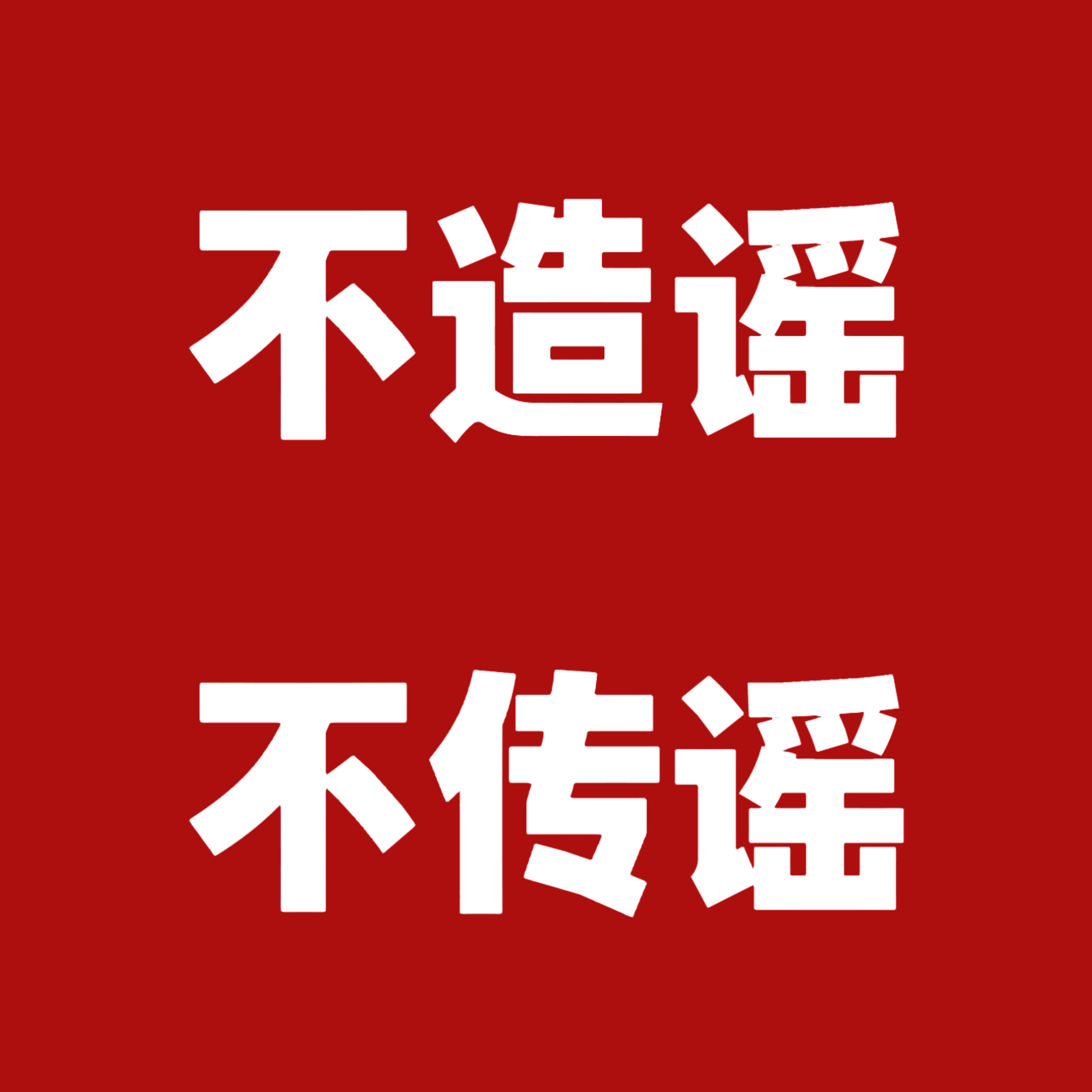 九成美曝田栩宁在待产期间还搞暧昧信的这辈子有了 