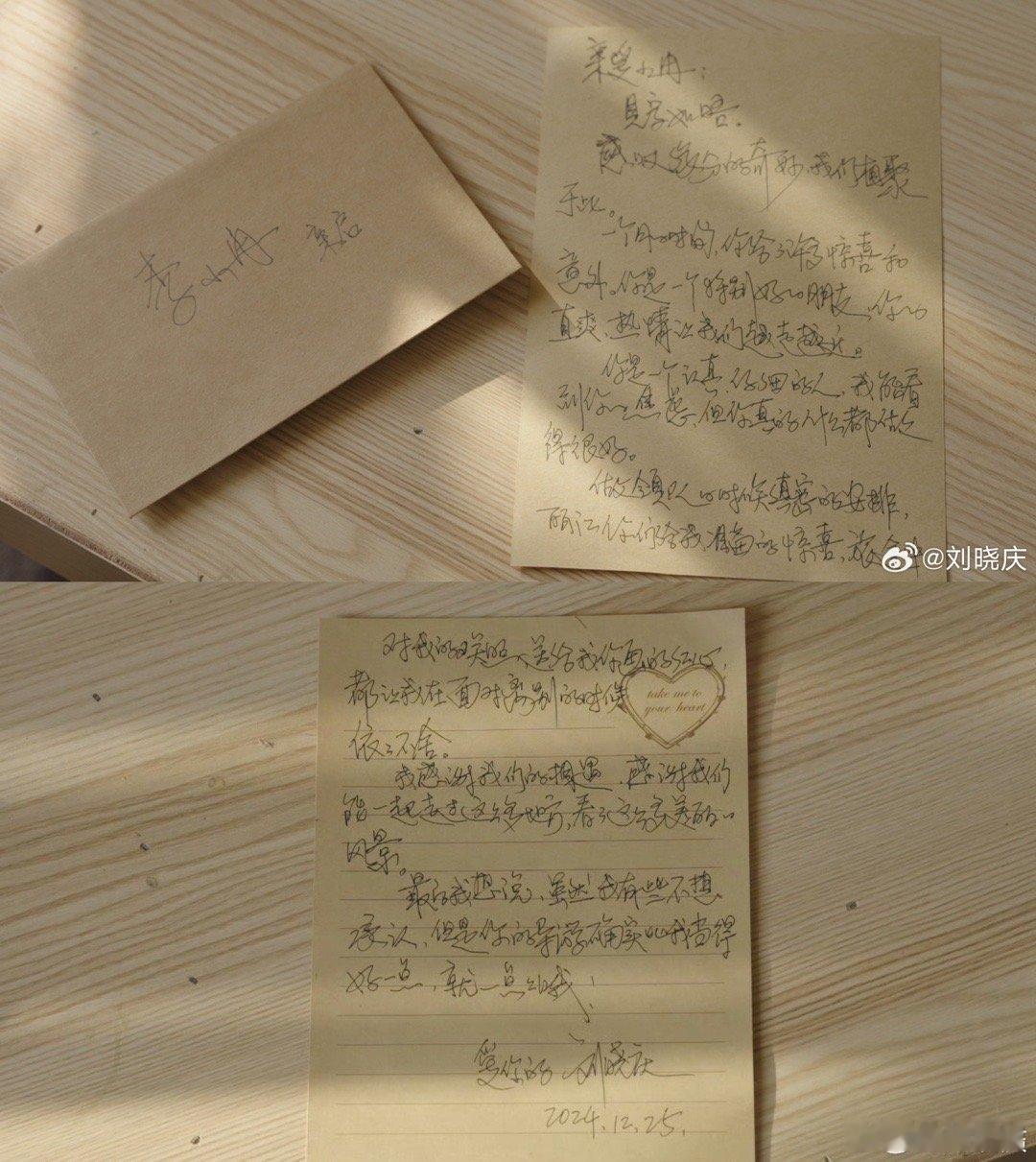 艺人收官写营业信的天花板 真没想到看个综艺还能被文字狠狠拿捏！繁花团用信记录温暖