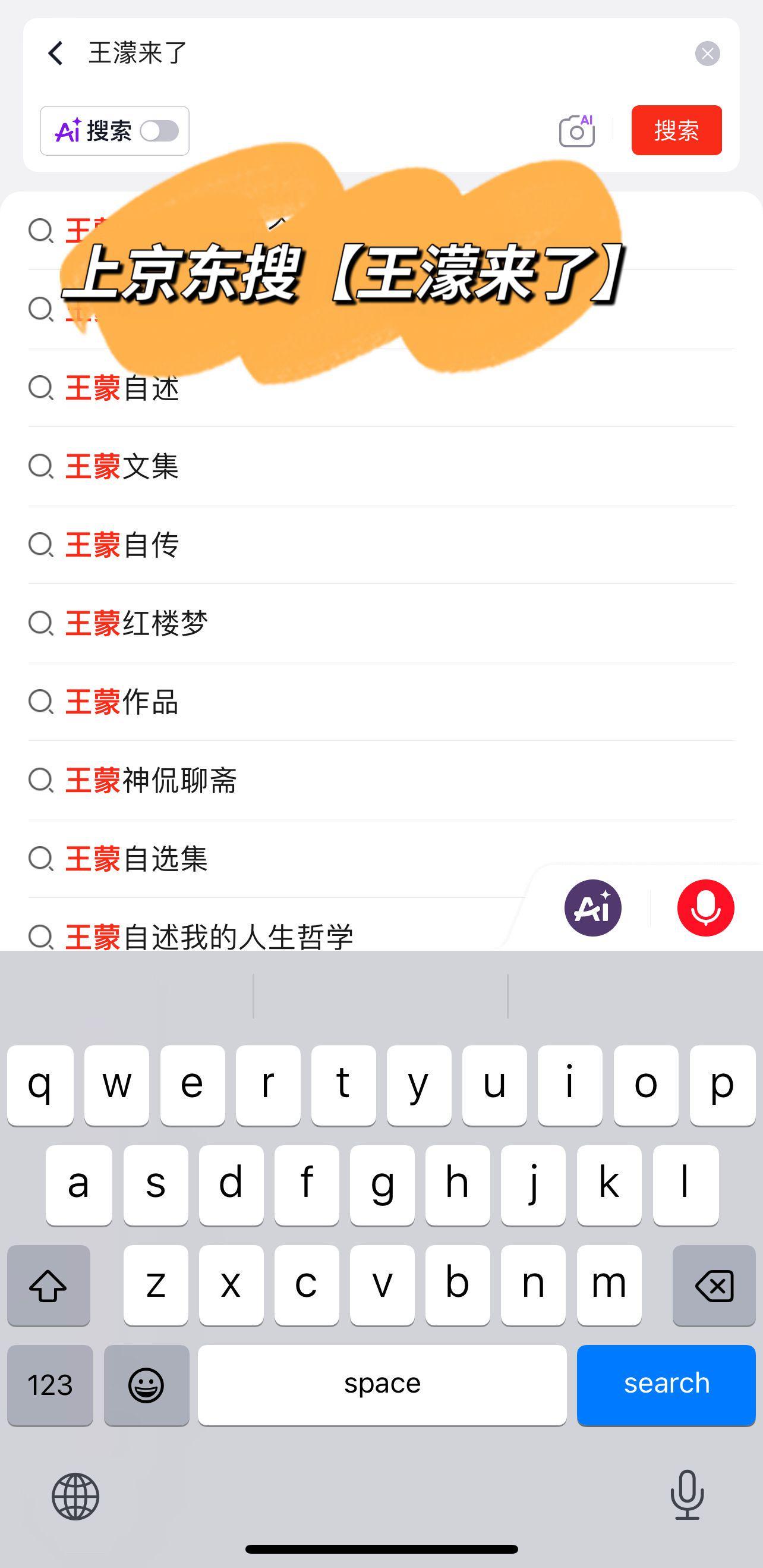 来看濛主跳舞啊！这首京喜惊喜歌太魔性了！解压还解乏！🍍看完视频别忘了正事！快去