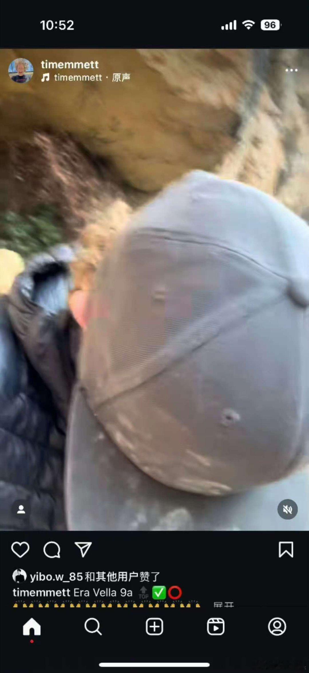 王一博给攀岩老师ig点赞，闪现， 