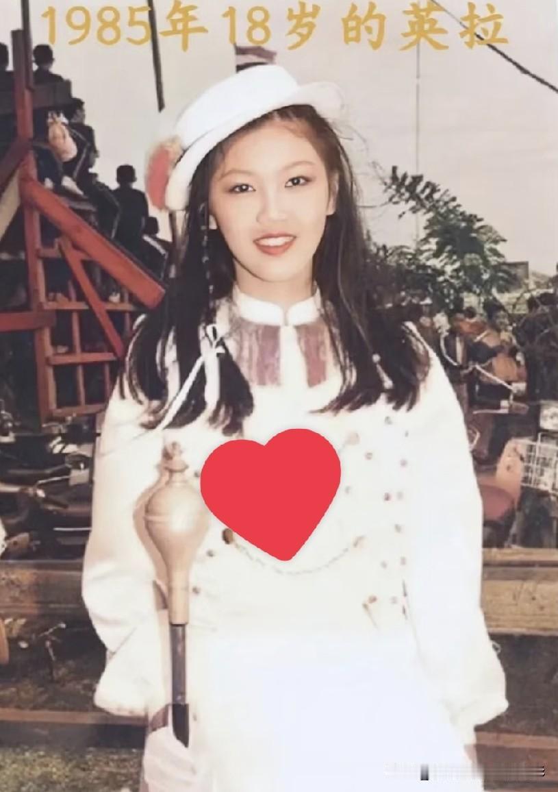18岁英拉拿下选美冠军，年轻时温婉动人，是什么造就了她出众的格局与眼界？