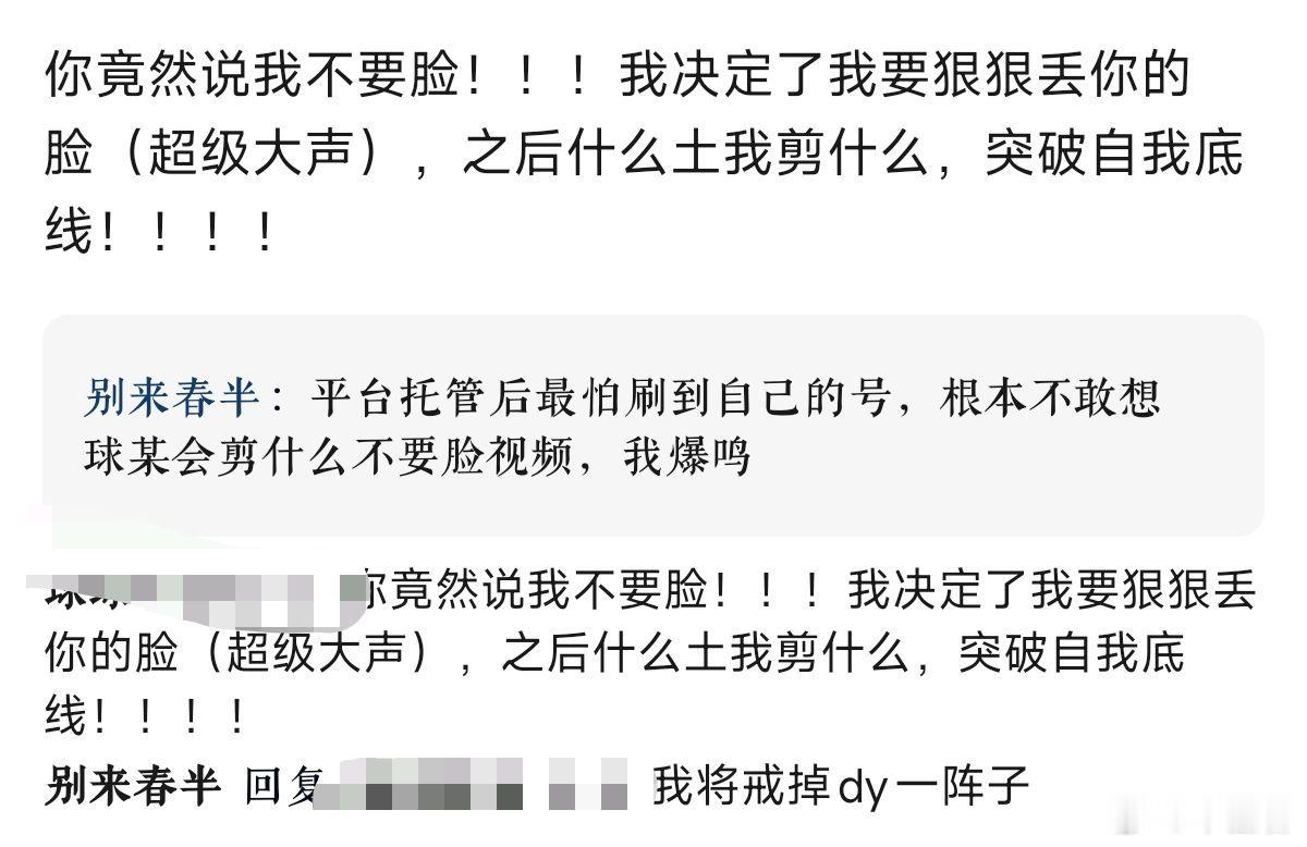 运营球顶号，善良小b直接戒网瘾🙏🏻 