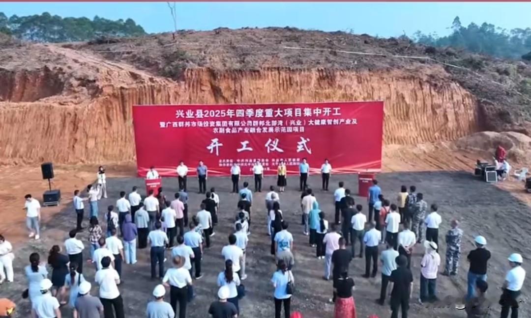 这几年广西确实是投资的热土，也更加注重县域经济发展，越来越多重大的项目落户县域！