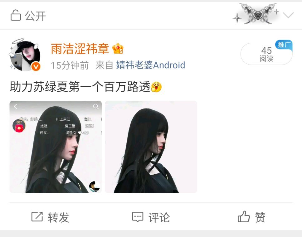 我ydl飞了