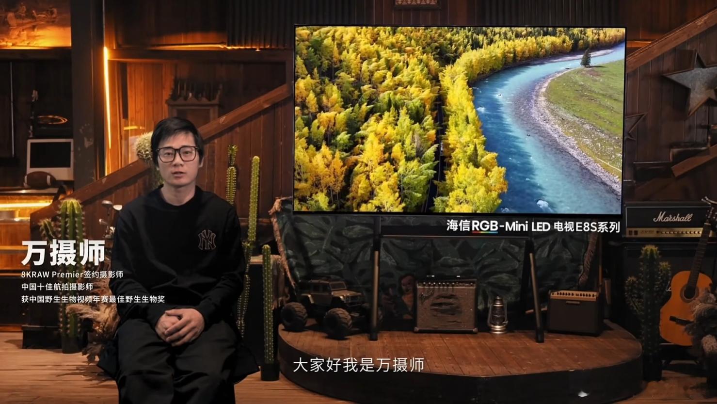 海信RGB-MiniLED换代风暴 我是没有想到，专业的达芬奇调色师也会使用海信