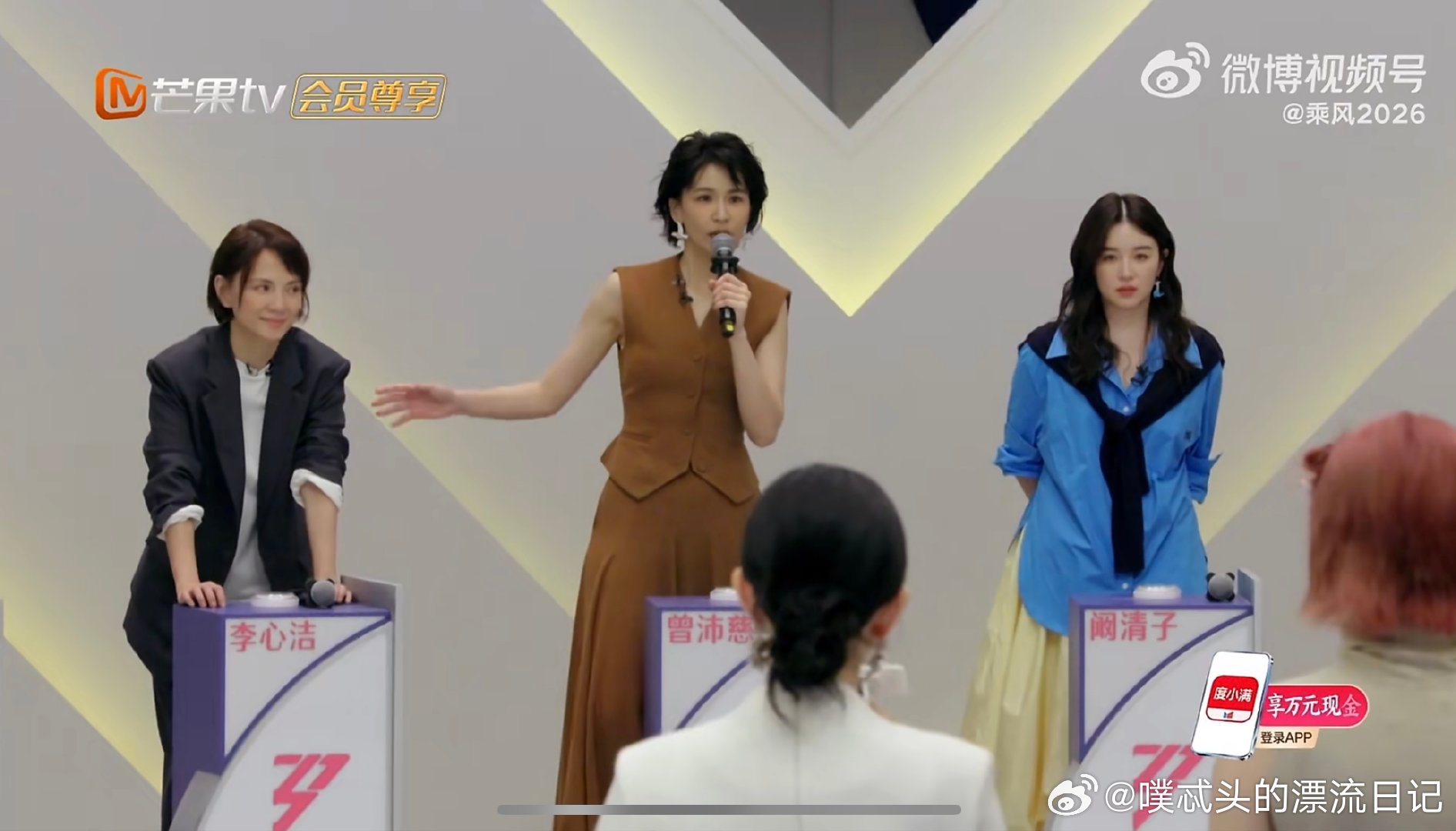 谁被黄灿灿的直球打动了！爆灯追着心动，成功和组队太圆满黄灿灿的心选姐是曾沛慈黄灿