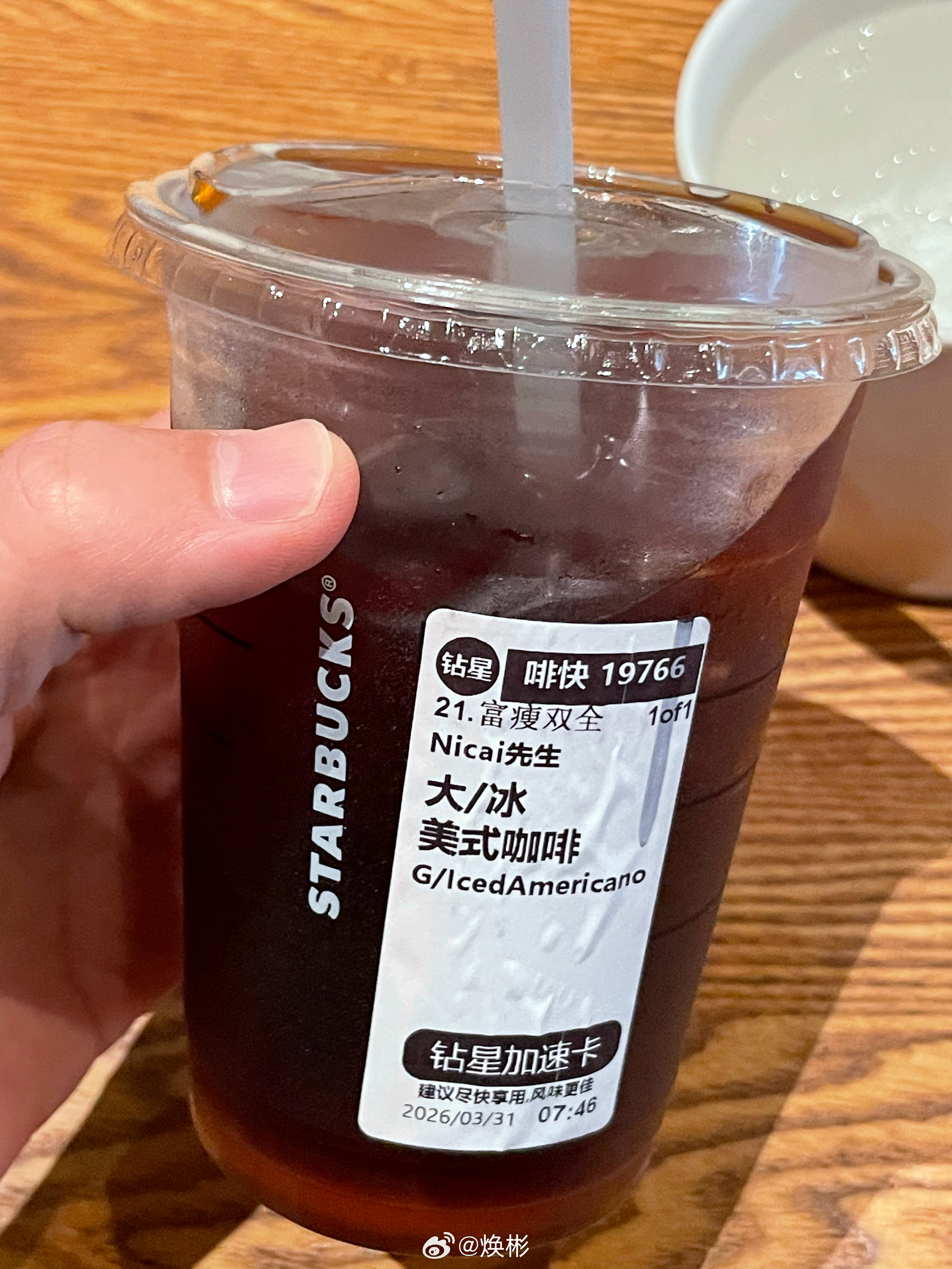 每天早睡早起喝冰美式刷微博看好看的小姐姐研究home键iPhone，保持作息规律