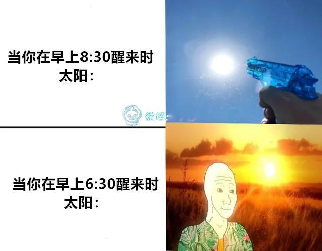 老熟人（9gag）今日meme今日memes