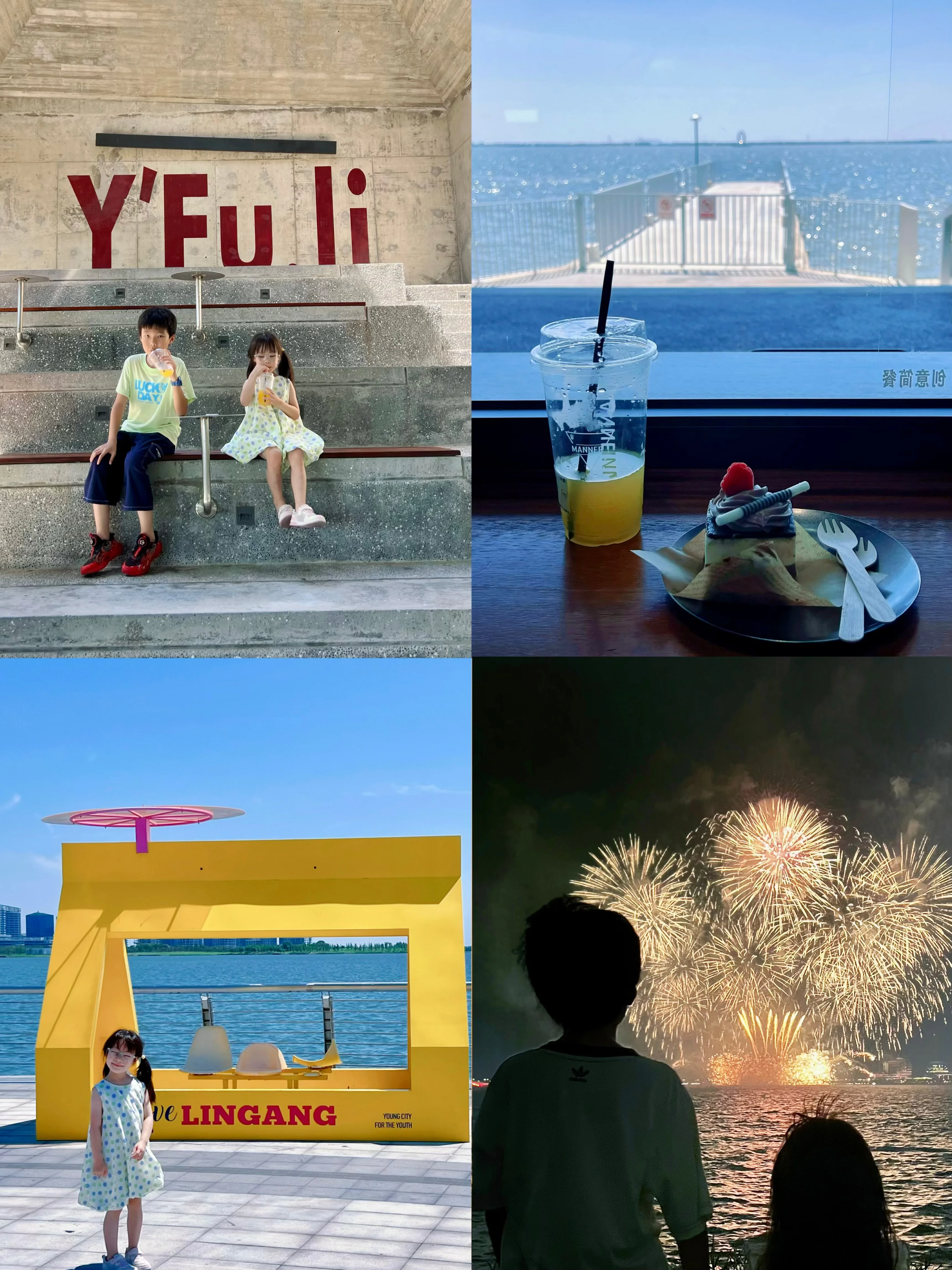 魔都济州岛‼️秋日骑行第一站