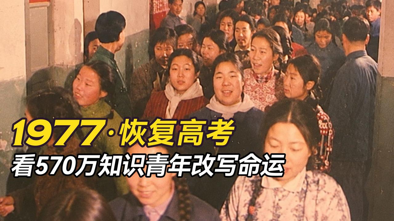 师生同岁、父子同校，这是中国高等教育史上绝无仅有的奇观，更是77、78级大学生身