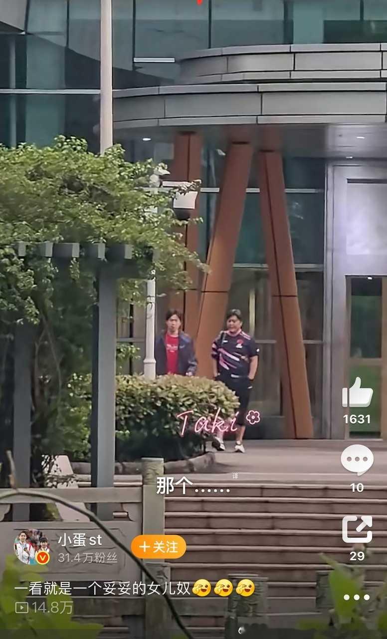 孙逊是女儿奴么？怎么对着陈梦前教练都能辅酶的