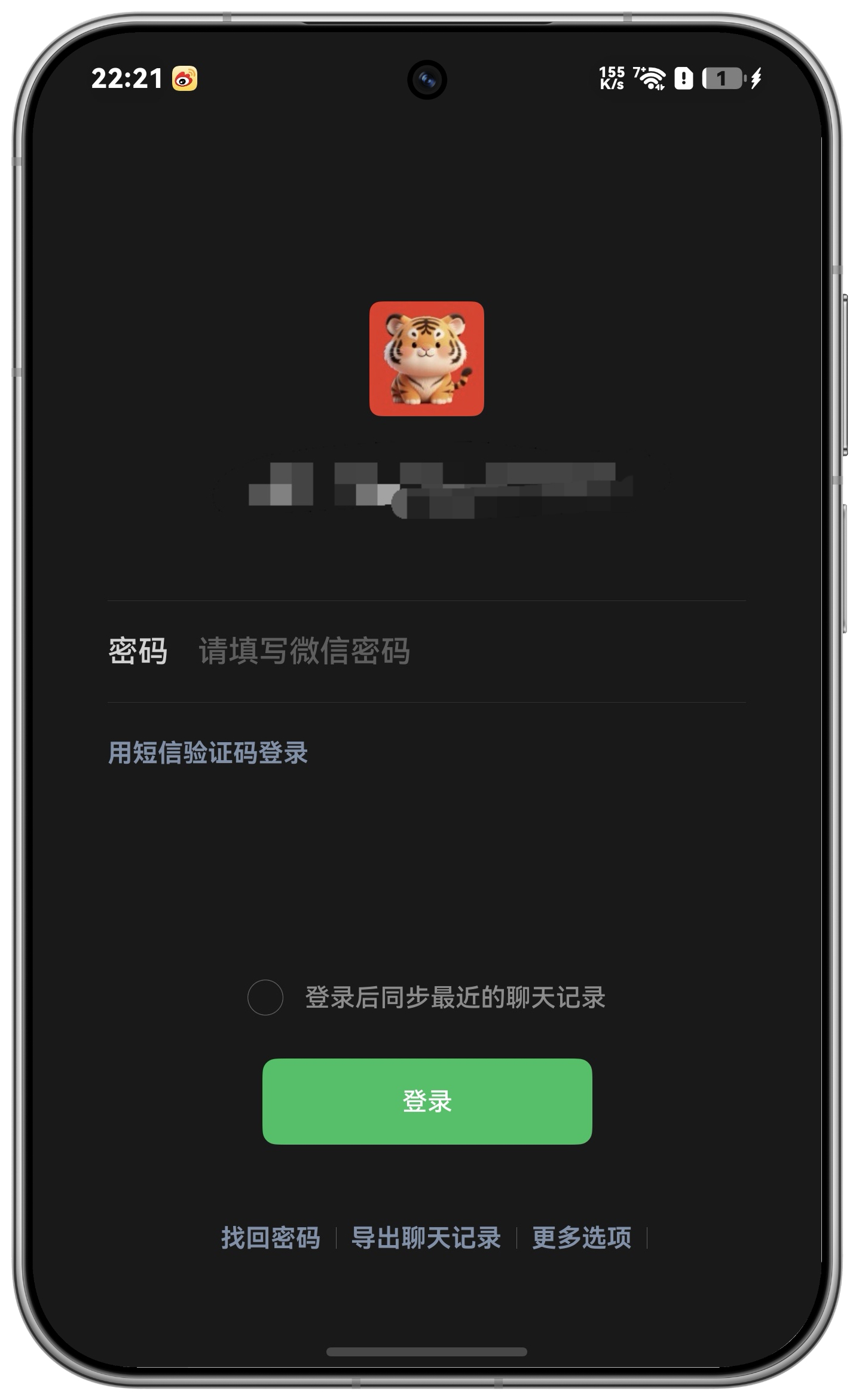 微信鸿蒙版2年内交付41个大版本 鸿蒙版微信更新速度还是蛮快的，起码来说积极响应
