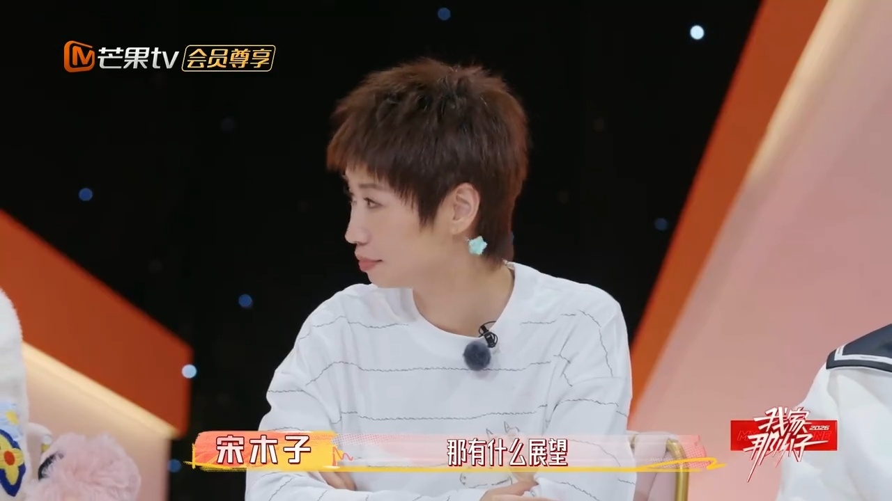宋木子想尝试古偶我家那小子  马年新目标！宋木子想发展影视，还点名要拍古偶 