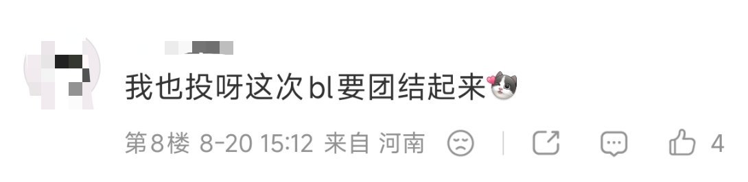 这个广播剧投票好像都打起来了，表面上是将门毒后广播剧和某某广播剧在pk，实际上已
