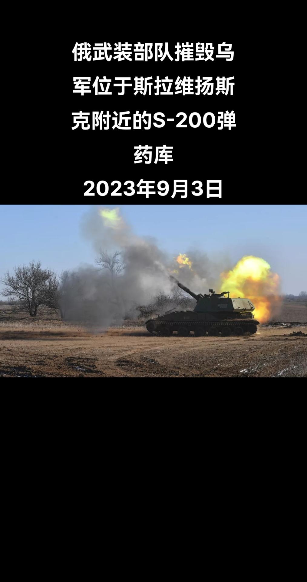 俄罗斯卫星通讯社莫斯科9月3日电 俄罗斯“南部”集团部队新闻中心负责人格奥尔吉·