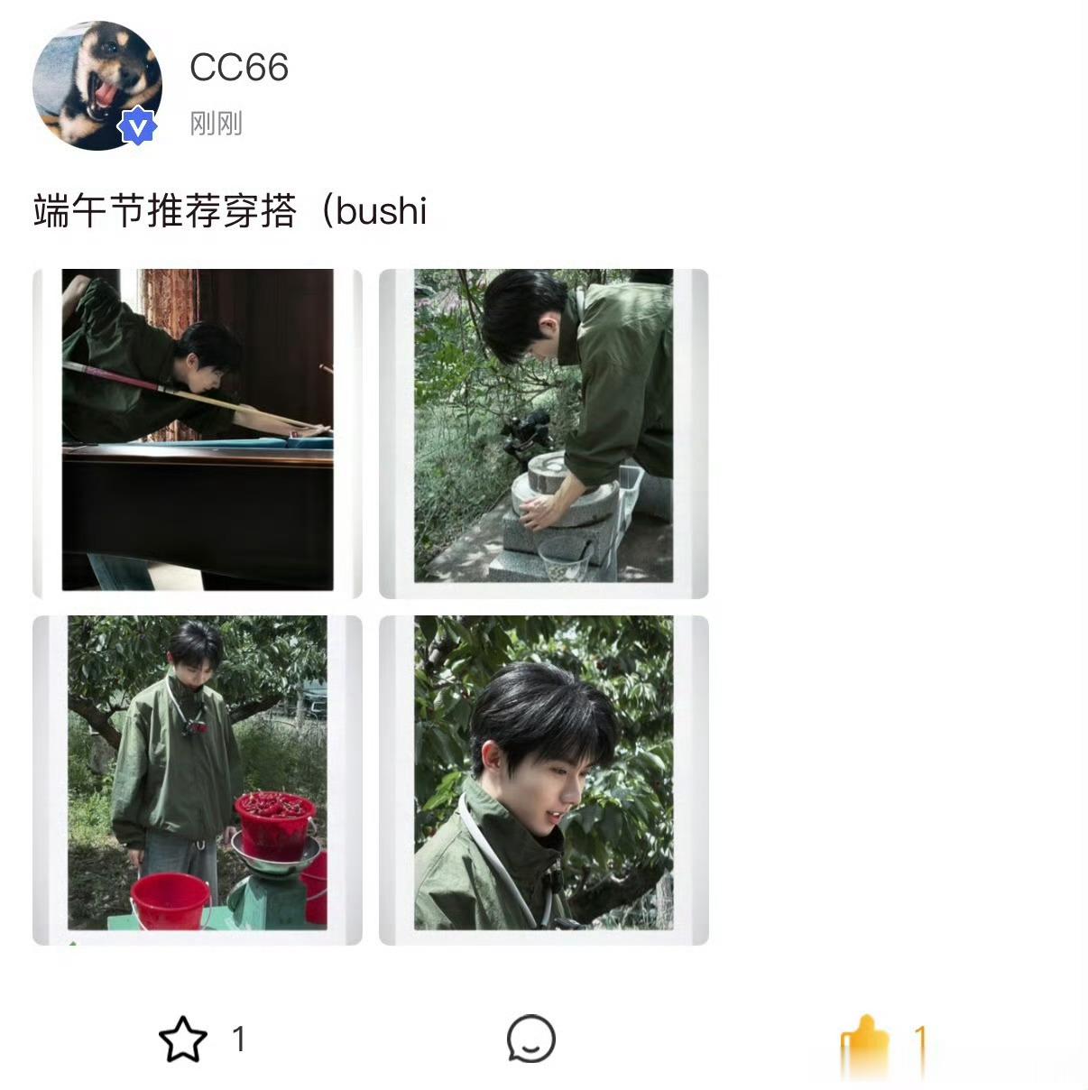 时代少年团端午营业情况！（更新中…）马嘉祺  宋亚轩 刘耀文 张真源 严浩翔 贺