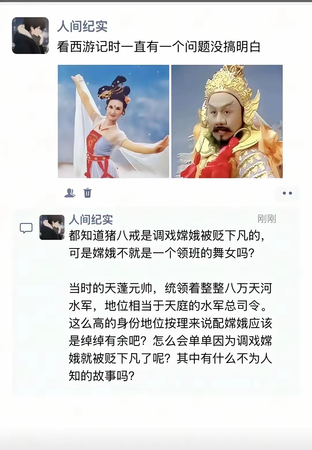 唯一的解释是
说明王子犯法与庶民同罪[黑线]