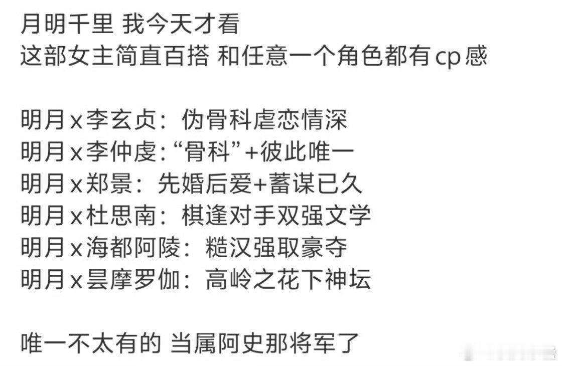 P现在的晋江小名著水平太次了，实看明显东抄西抄梗的一小说，文笔也一般，哪条感情线