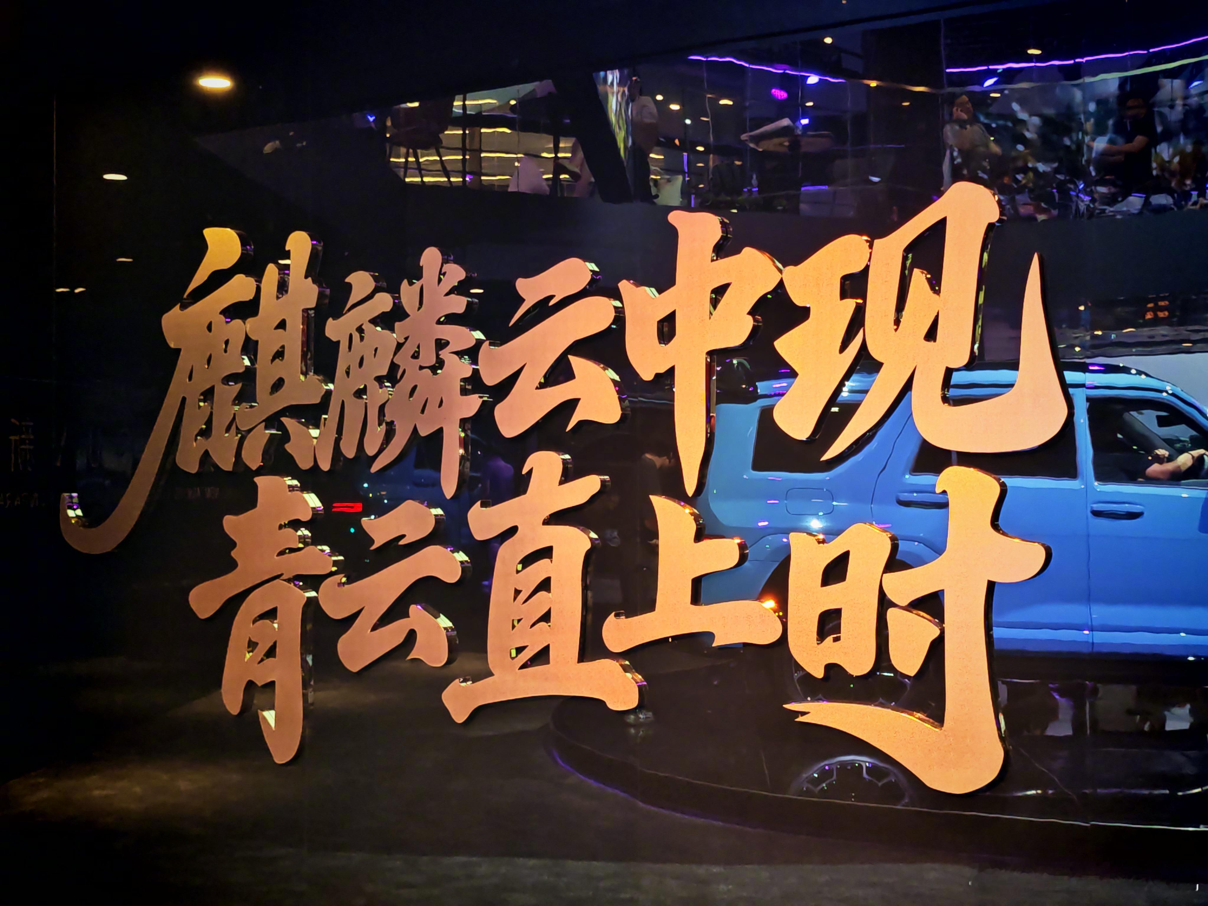 2026北京车展 我来啦！北京车展，坦克品牌以“铁汉柔情”为主题，将硬派越野与中