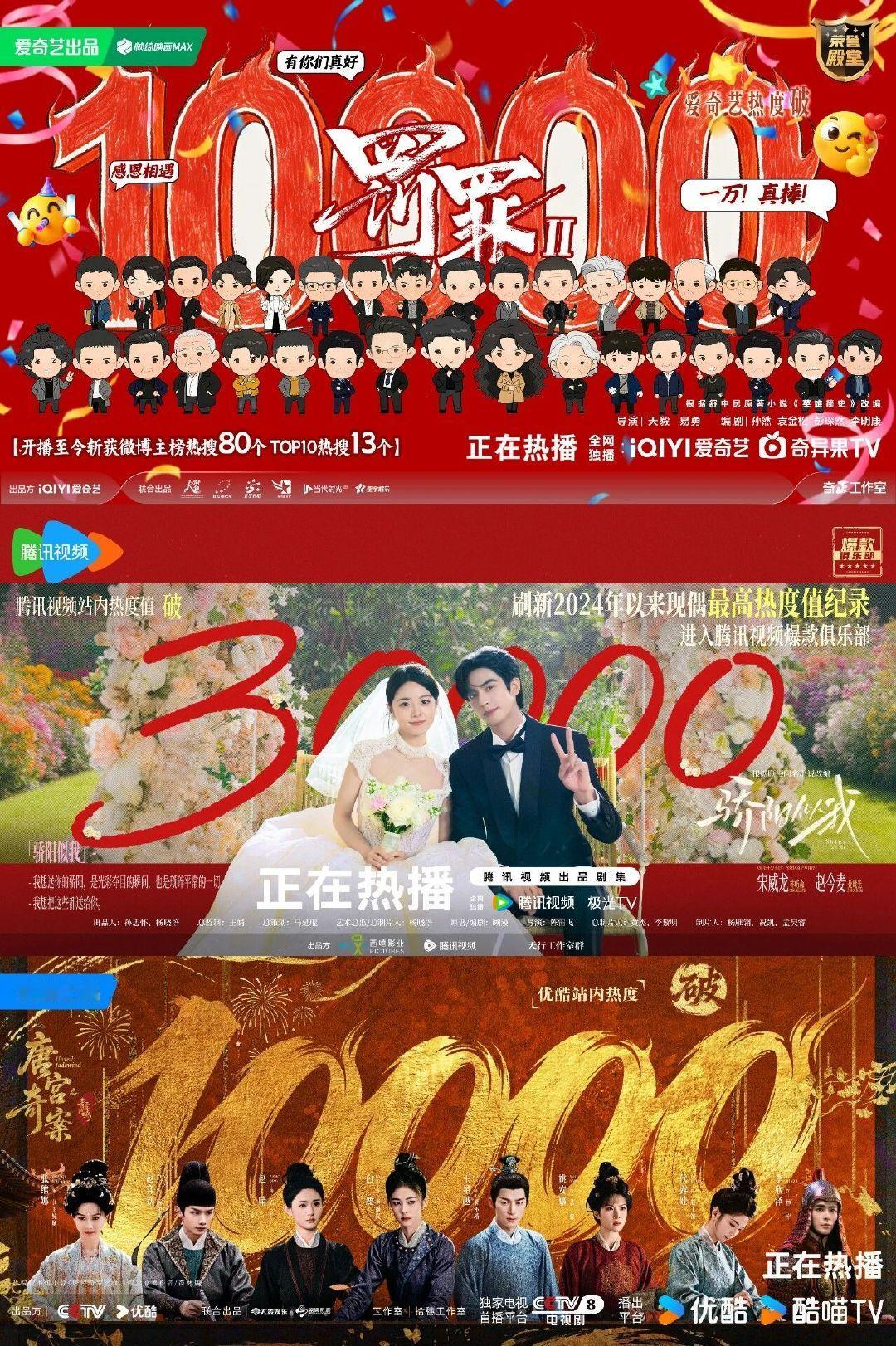 业内谈春节档为何难再出爆款剧 长剧为什么不卷春节档 长剧不会把大预算营销砸向“春