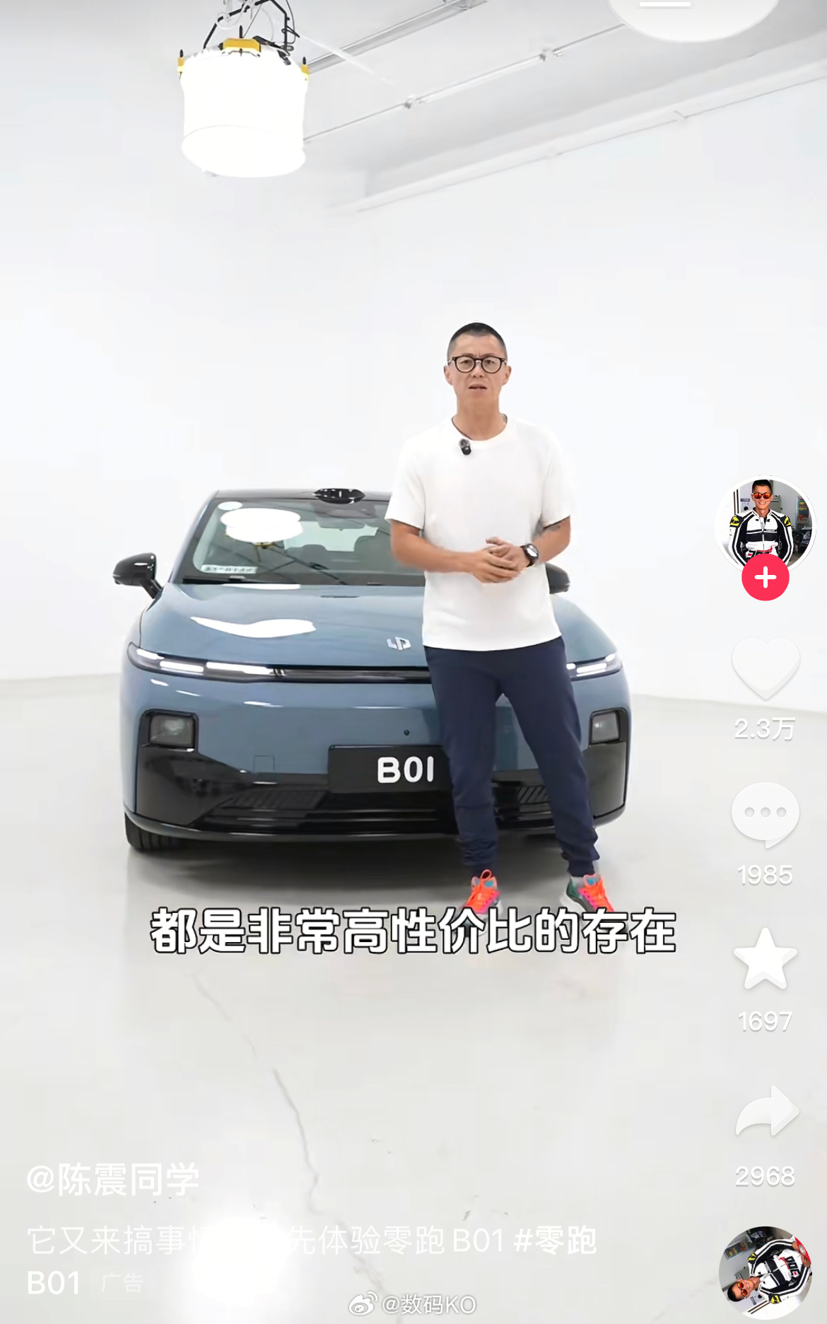 这你受得了吗？都没有关注，刷到陈震的测评，下面两个字是重点。 ​​​