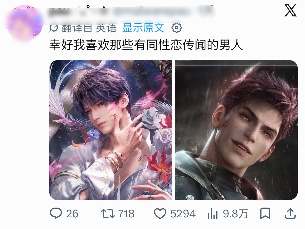 恋与深空 敖尹全球热恋之恋与深空狼鱼cp 1799 