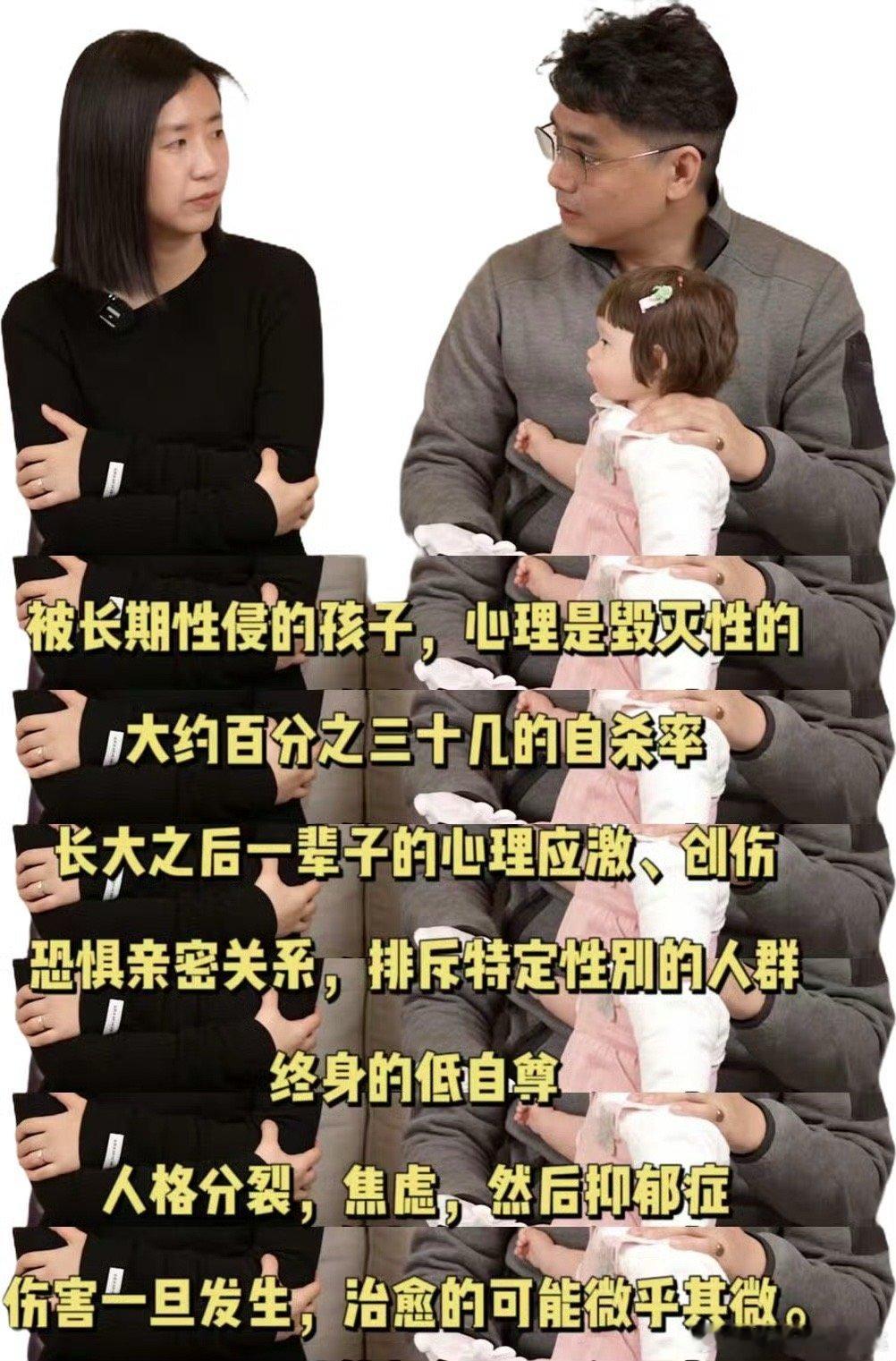 男孩被侵犯4年以为是游戏 《给孩子的安全教育漫画》是儿童防性侵教育刚需读物！以真