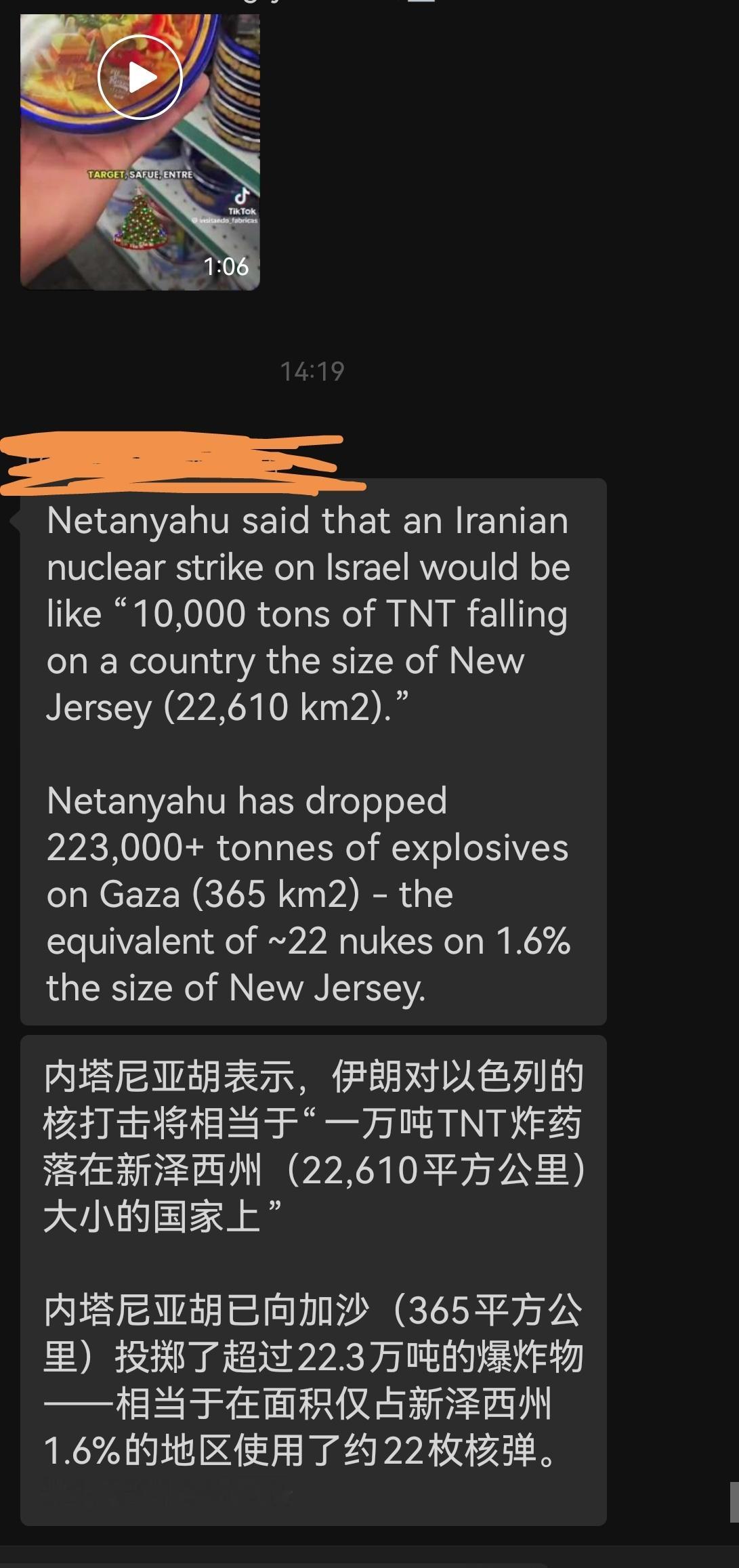 西班牙🇪🇸的兄弟发的 ​​​
