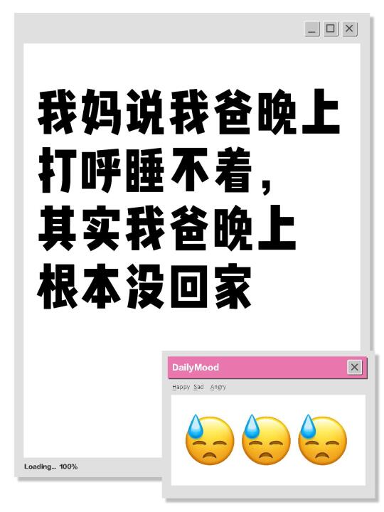 并非恐怖故事