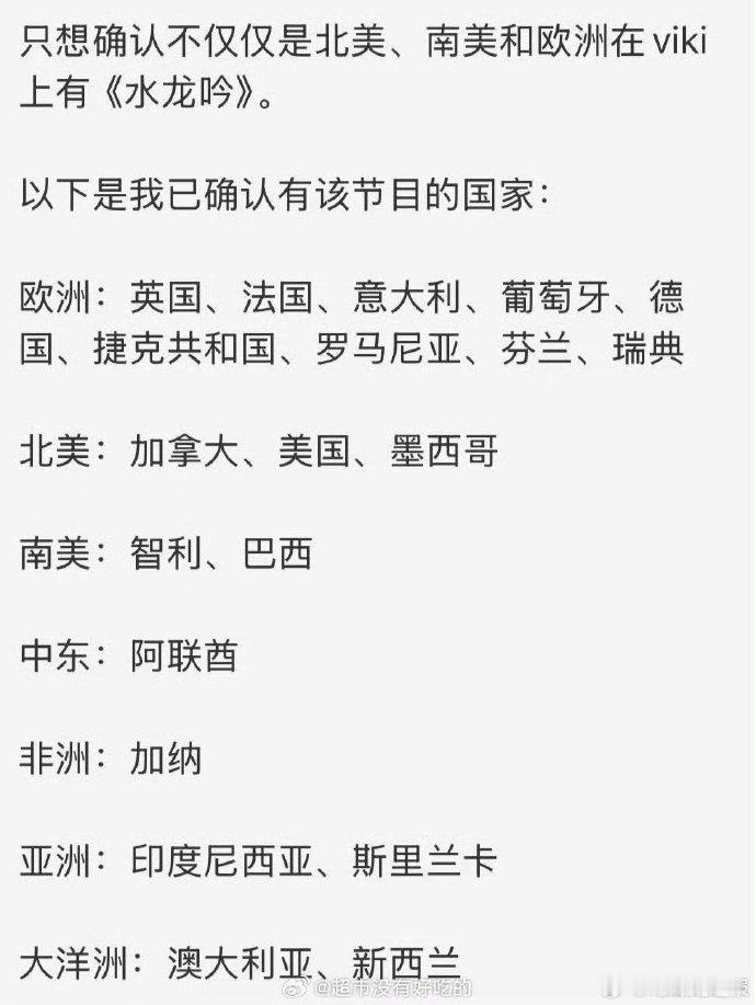 《水龙吟》上线海外多平台，罗云熙主演的剧集借助多平台资源，打破地域限制，让海外观