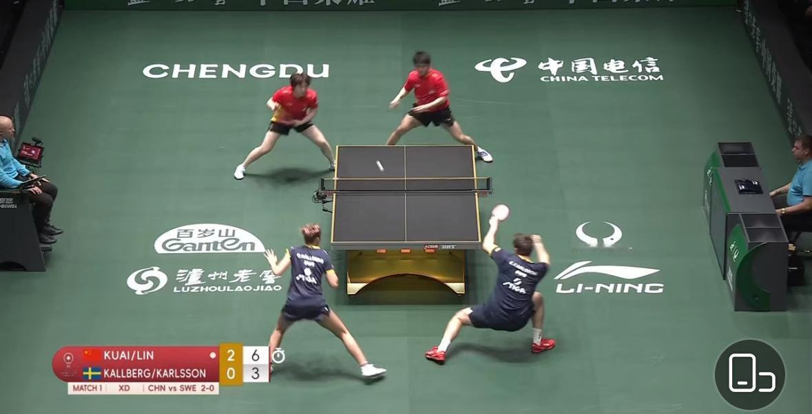 成都混团第二阶段 中国VS瑞典 林诗栋/蒯曼3:0卡尔森/卡尔伯格
11:9，1