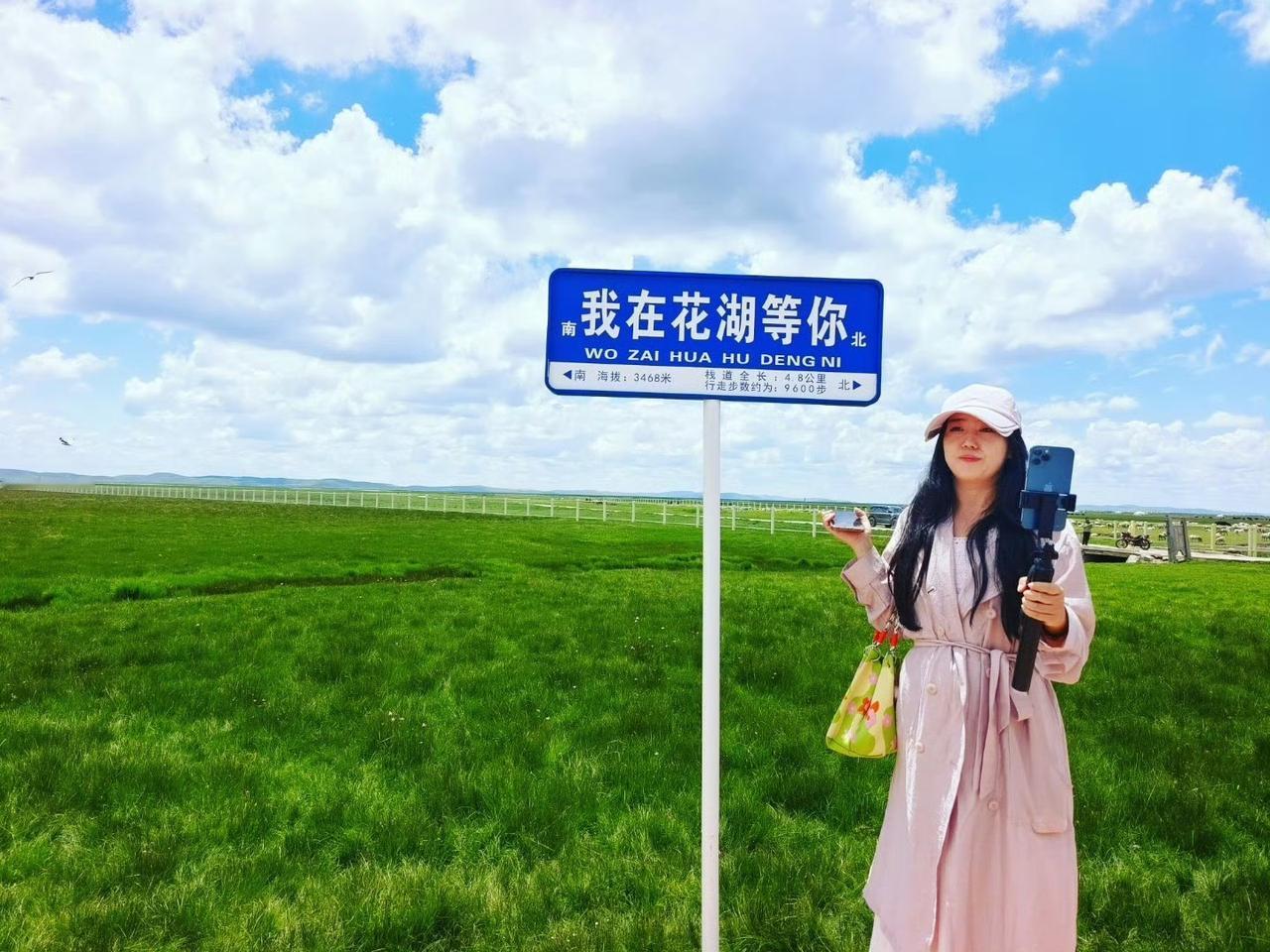花湖，比想象更接近诗与远方

很多人说“诗和远方”很虚，但在若尔盖花湖它真实得触