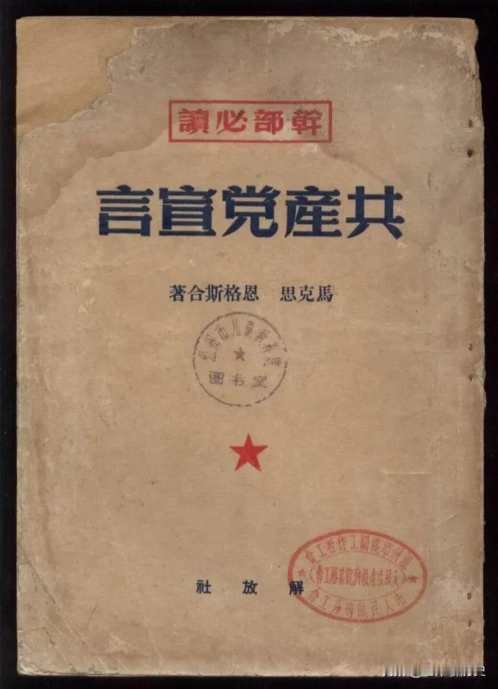 这个问题你能够脱口而出，你绝对是万里挑一的人才！

来，挑战一下“中国共产党”创