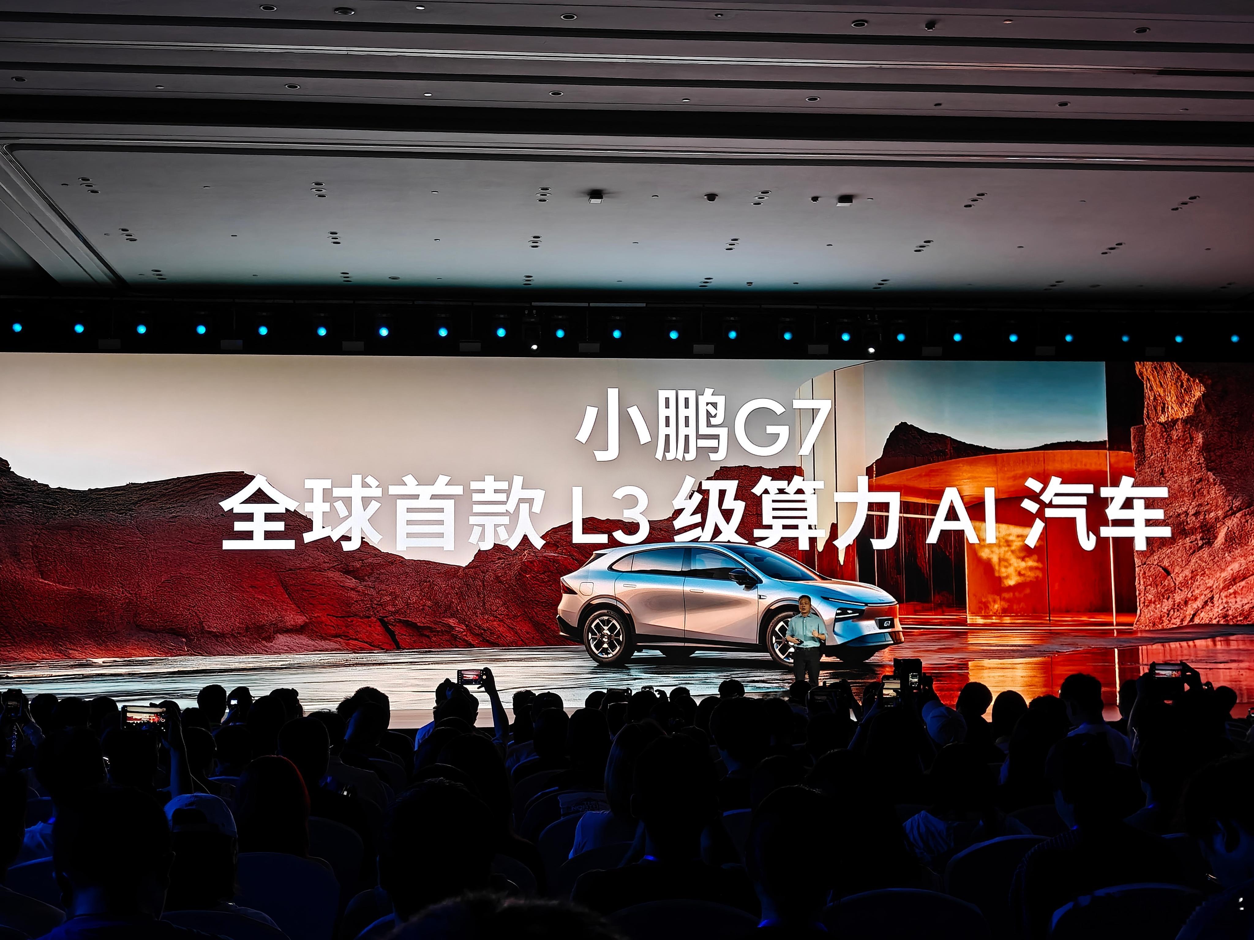 全球首款L3级算力的AI汽车，来啦小鹏G7不仅科技硬核，而且空间舒适小鹏g7是全