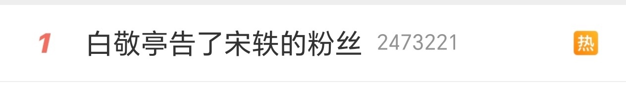 很明显是在炒作。 