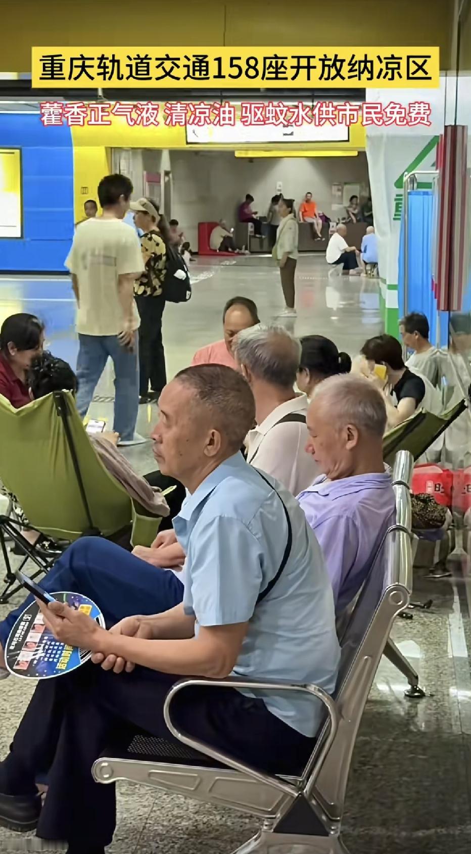 重庆最动人的烟火气，往往藏在这些接地气的细节里。这份独属于盛夏的温柔，被铺在全城