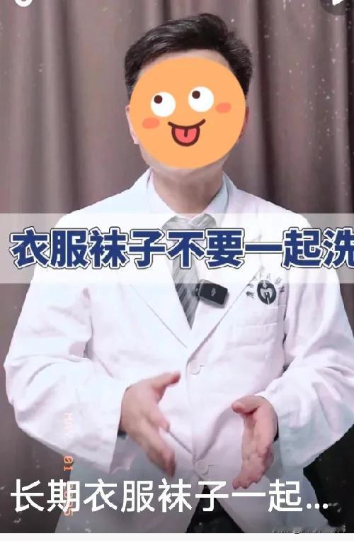 内裤与袜子能否同洗我个人认为，内裤和袜子必须要分开洗，因为内裤毕竟贴身穿，如果和