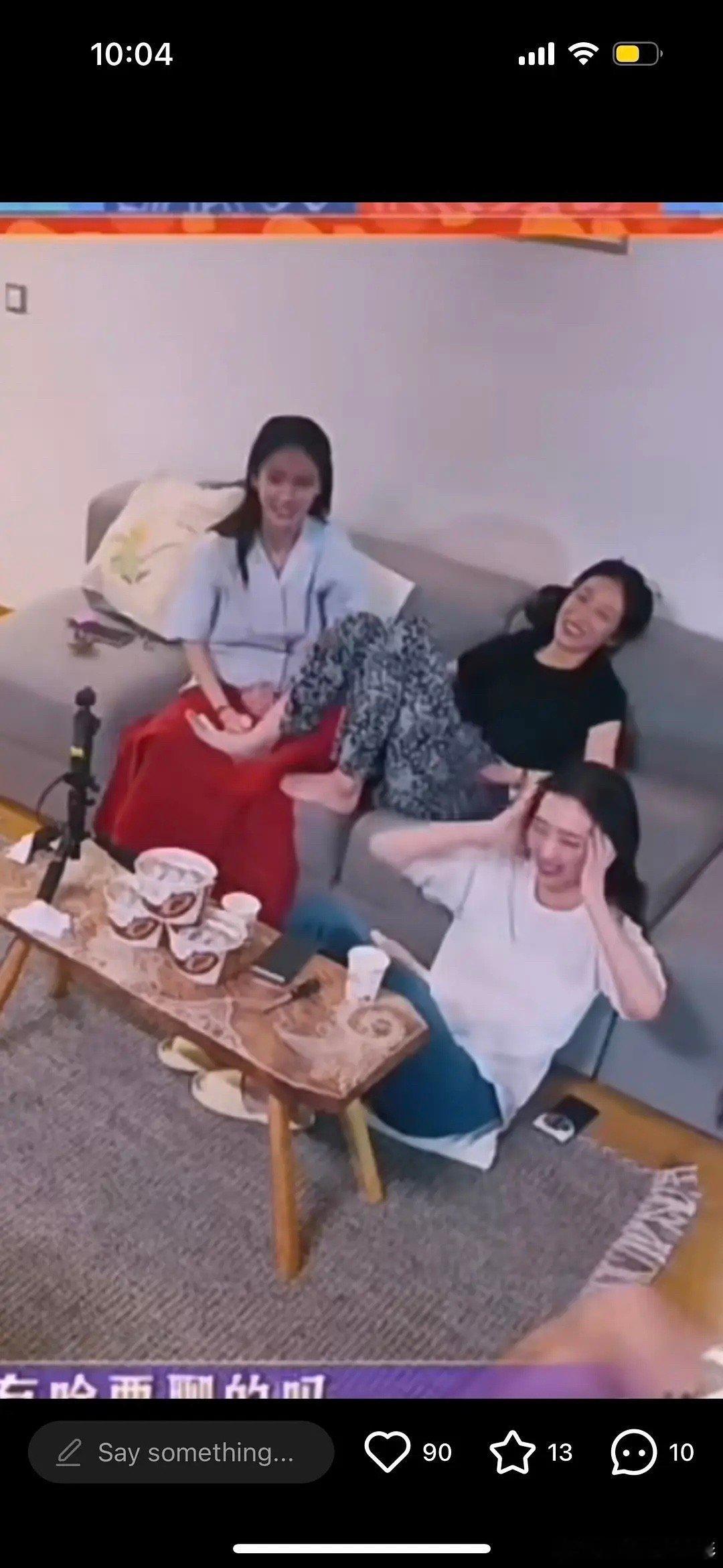 五姐一定要把脚放在别人身上吗，关系再好也不能这样吧 ​​​